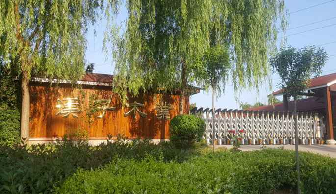 乐鱼官网首页登录入口-乐鱼(中国)