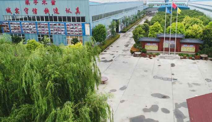 乐鱼官网首页登录入口-乐鱼(中国)