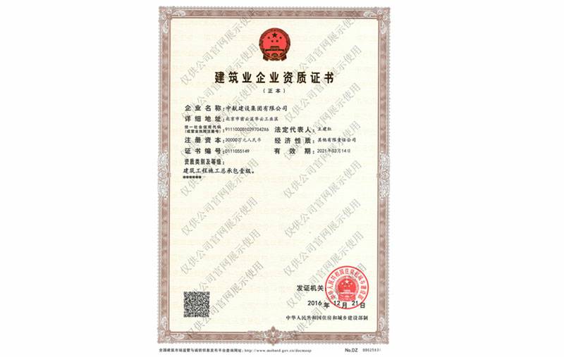 宁波左勇贸易物流管理有限公司资质